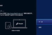 投影仪不跟随电脑屏幕调整怎么办？如何解决同步问题？