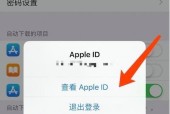 苹果手机连续包月服务如何退款？流程是怎样的？