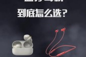 蓝牙耳机长期存放的方法是什么？需要注意什么？