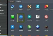 路由器刷第三方固件教程（轻松掌握刷机技巧）