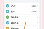 荣耀手机截图按键设置步骤是什么？