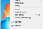 重装win7系统后如何设置密码（详解win7系统密码设置方法）