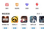 华为手机下载手游软件的步骤是什么？哪里可以下载？