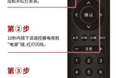电视机和机顶盒的安装步骤是什么？