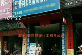 如何快速清洗以孝感油烟机（让厨房清洁事半功倍）