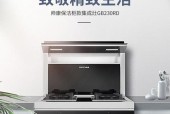 帅康集成灶出现故障怎么办？修理方法有哪些？