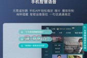 海信投屏降低音量的方法是什么？