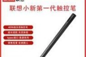 联想小新梦幻手游拖动操作方法是什么？是否流畅？