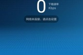 新路由器换后电脑无法连接上网的解决方法（换路由器后）