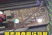 电脑显示屏黄灯亮黑屏问题怎么处理？