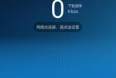 如何修改WiFi网络名称（简单步骤教你轻松修改WiFi网络名称）