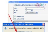 如何将旧路由器设置为无线桥接功能（使用旧路由器扩展无线网络覆盖范围）