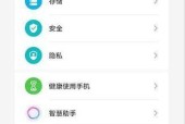 荣耀十手机分辨率调整方法？调整后效果如何？