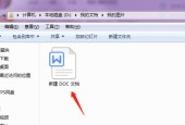 如何为新建文件夹添加密码保护（简单）