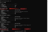 如何查看电脑的IP地址（简单教程帮助您快速了解IP地址的查看方法）