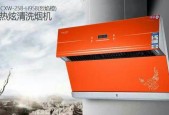 韩派油烟机风机清洗方法是什么？清洗后效果如何？