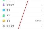 手机权限管理（如何在手机上开启权限管理功能）