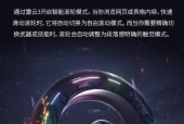 巴塞利斯雷蛇鼠标更换流程是什么？