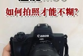 手机拍照时不小心拍糊了怎么办？