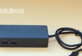 平板连接台式电脑扩展坞使用方法？步骤详解是什么？
