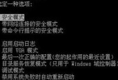 电脑进水后开机了怎么办？紧急处理步骤是什么？