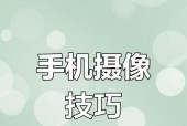 手机拆机摄像头位置怎么调？会影响拍照效果吗？