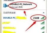笔记本电脑如何无线连接网络（简单操作指南）