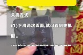 三星手机热点自动开启设置方法是什么？