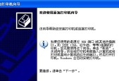 如何取消打印机的乱码设置（解决打印机乱码问题的简单方法）