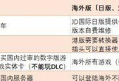 任天堂switch画质设置方法是什么？如何优化显示效果？