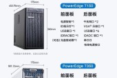 戴尔服务器如何静音启动？操作复杂吗？