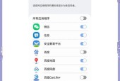 三星手机app组合使用方法是什么？