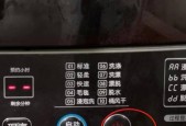 洗衣机脱水启动太猛怎么办？如何调整洗衣机脱水速度？