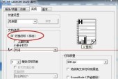 爱慧佳打印机怎么设置？遇到问题如何解决？