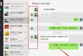 电脑防护图标如何移除？有无简单步骤？
