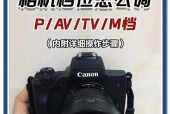 佳能相机拍视频时档位如何选择？选择档位对视频质量有何影响？