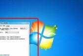 如何将游戏传输到笔记本电脑？