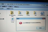 解决Win7电脑光驱不显示问题的有效方法（Win7电脑光驱不显示的原因及解决办法）