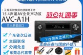 凤冈县哪里有音响设备店？推荐哪些品牌？