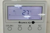 格力空调制热显示H4问题解决方法（学会正确处理格力空调制热显示H4故障）