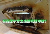 方太油烟机拆卸清洗步骤是什么？需要多长时间？