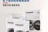 洗衣机内桶清洗方法？多久清洗一次效果最佳？