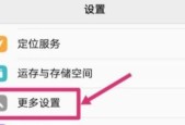 机顶盒自带应用软件如何卸载？有哪些方法？