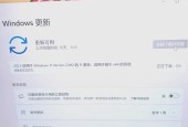 笔记本Win10更新总失败怎么办？手把手教你避坑！