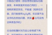 为什么有些学生买苹果手机被骗？如何避免？
