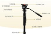 索尼相机云台人形追踪功能如何操作？