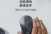 罗技鼠标无购买记录如何保修？