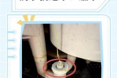 洗衣机进水阀的维修方法（教你如何拆开洗衣机进水阀进行维修）