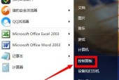 电脑刷新图标有延迟怎么回事？图标刷新延迟的解决方法是什么？