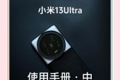 小米手机消息闪光灯怎么关闭？设置方法是什么？